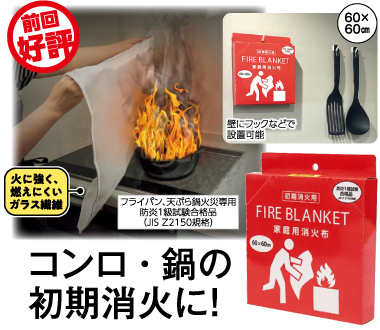 おすすめポイント