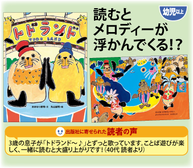 おすすめポイント