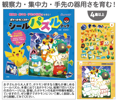 おすすめポイント