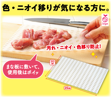 おすすめポイント