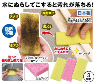 おすすめポイント