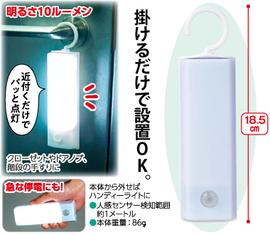 おすすめポイント