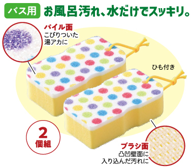 おすすめポイント