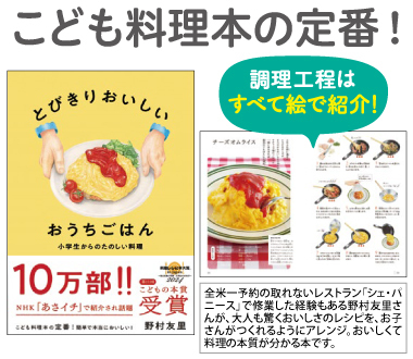 おすすめポイント