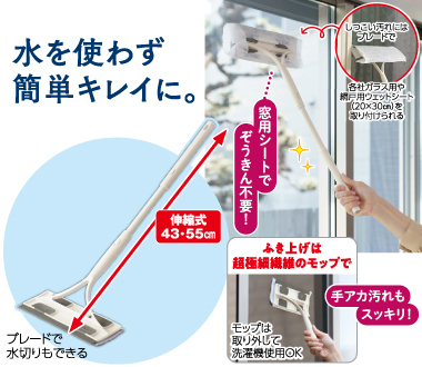 おすすめポイント