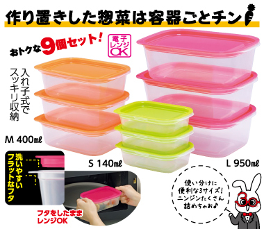 おすすめポイント