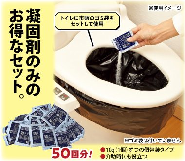 おすすめポイント