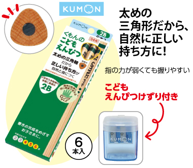 おすすめポイント