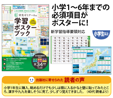 おすすめポイント