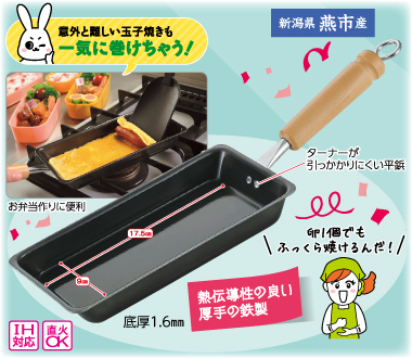 おすすめポイント