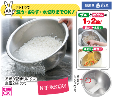 おすすめポイント