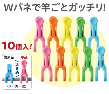 おすすめポイント