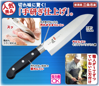 おすすめポイント