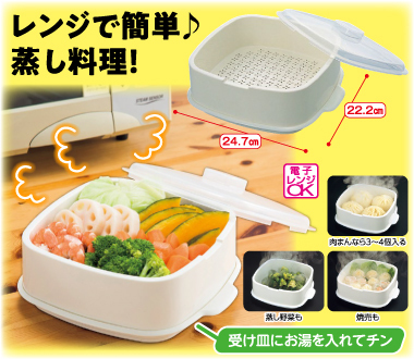 おすすめポイント