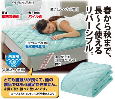 おすすめポイント