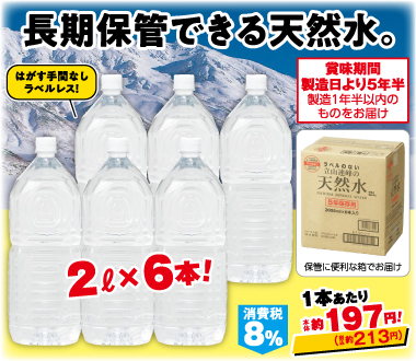 おすすめポイント