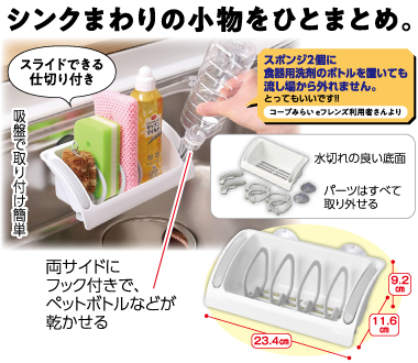 おすすめポイント