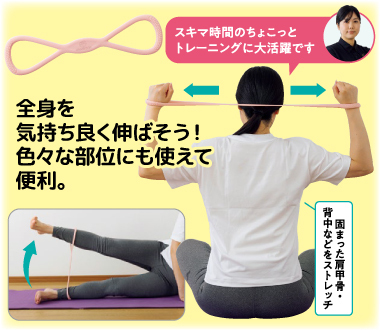 おすすめポイント