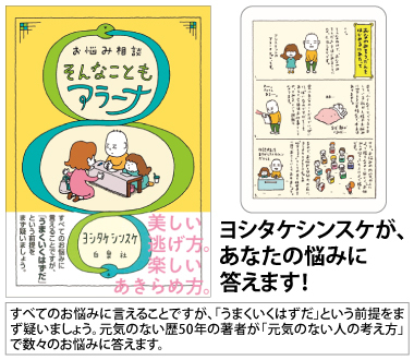 おすすめポイント