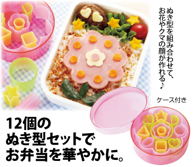 おすすめポイント