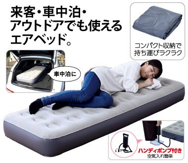 おすすめポイント