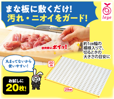 おすすめポイント