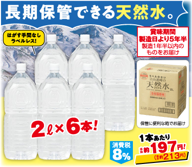 おすすめポイント