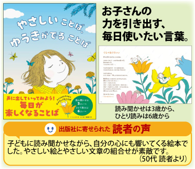 おすすめポイント