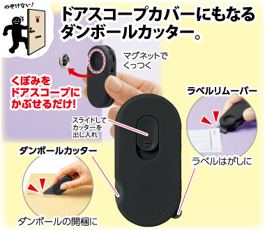 おすすめポイント