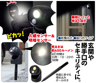 おすすめポイント