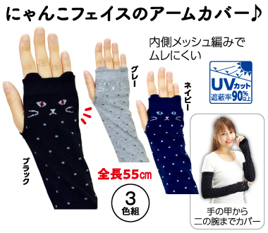 おすすめポイント