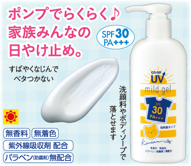 おすすめポイント