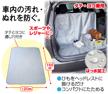 おすすめポイント