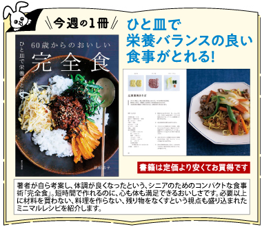 おすすめポイント