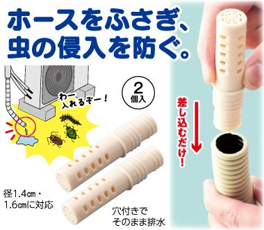 おすすめポイント