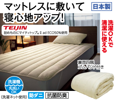 おすすめポイント