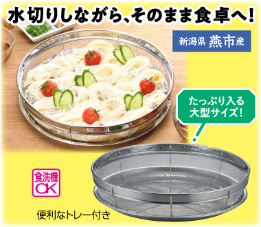 おすすめポイント