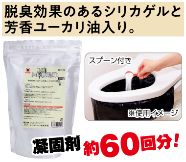 おすすめポイント
