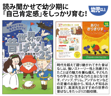 おすすめポイント