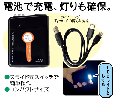 おすすめポイント