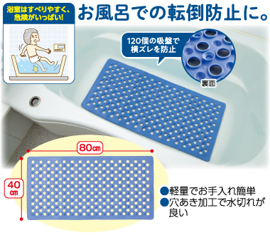 おすすめポイント
