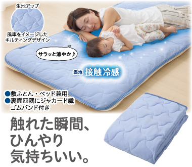 おすすめポイント