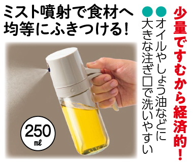 おすすめポイント