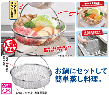 おすすめポイント