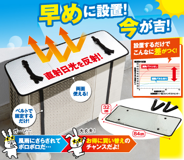 おすすめポイント