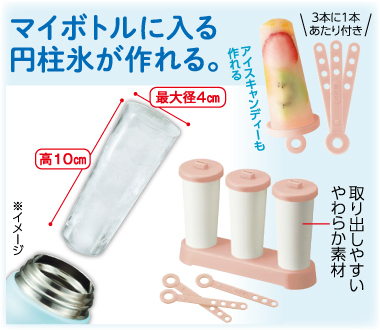 おすすめポイント
