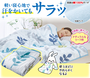 おすすめポイント