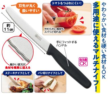 おすすめポイント