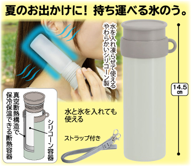 おすすめポイント