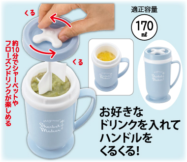 おすすめポイント